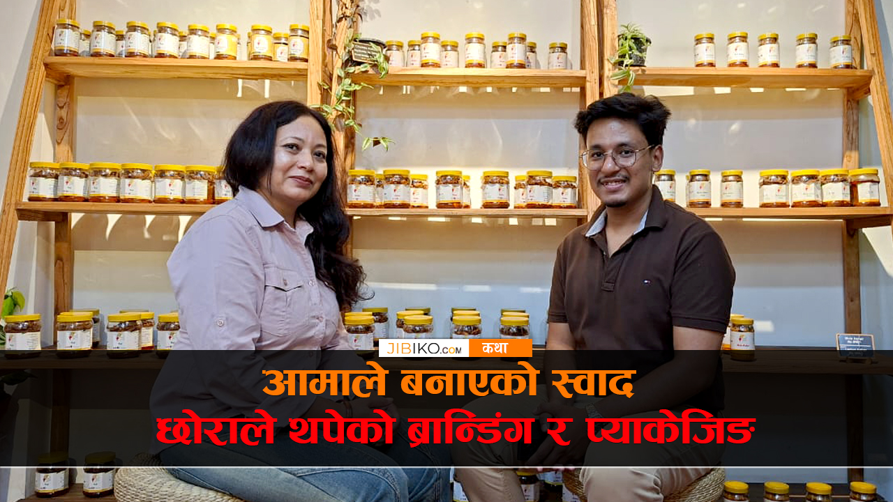 साथीहरूले विदेश रोजे, उनले आमाको भान्सा