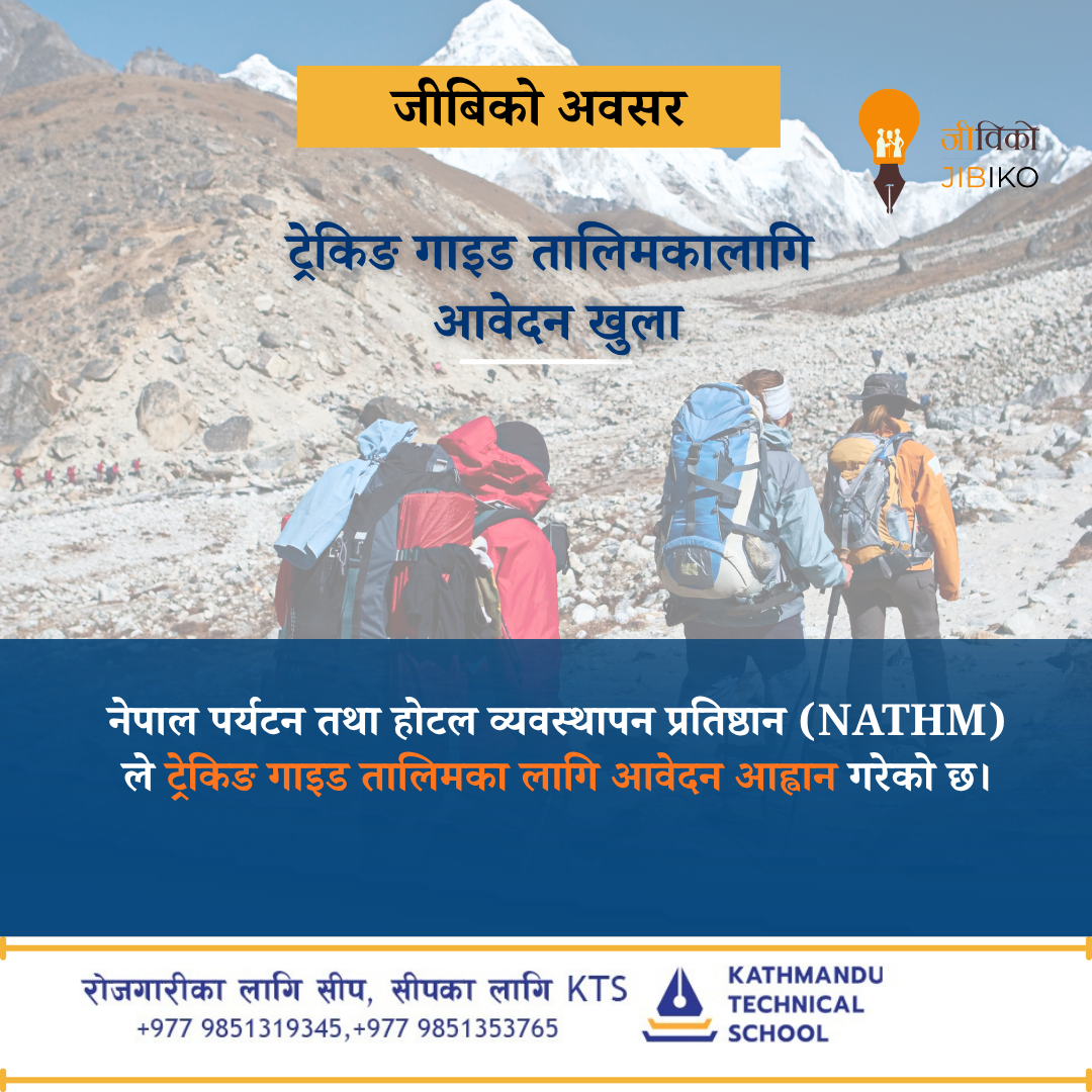 ट्रेकिङ गाइड तालिमका लागि आवेदन खुला