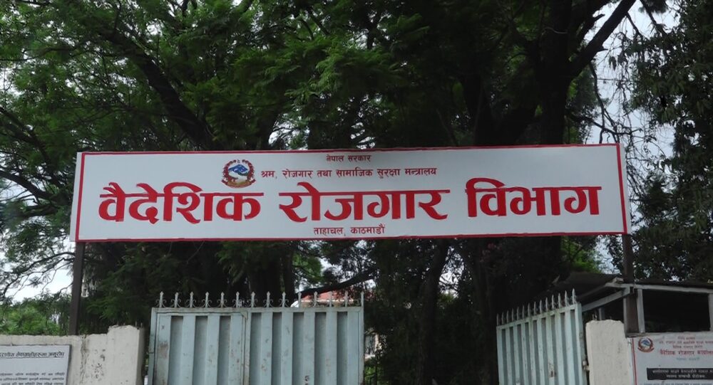 इजरायल, कुवेतसहित चार देशको पुनः श्रम स्वीकृति सुचारु गर्ने सरकारको निर्णय