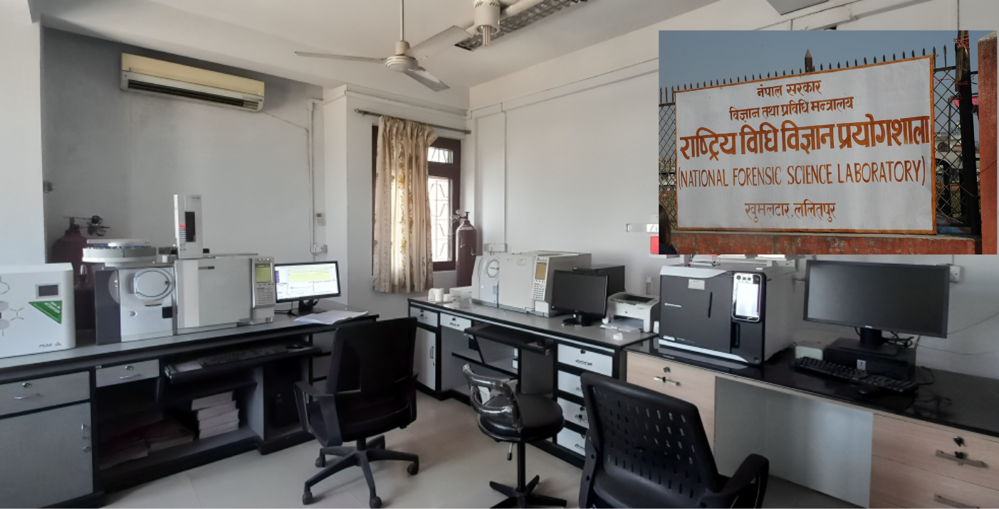 राष्ट्रिय विधि विज्ञान प्रयोगशालामा रोजगारीको अवसर