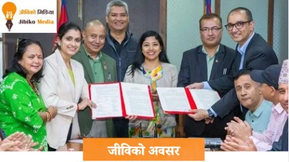 उद्यम गर्न चाहानेलाई काठमाडौं महानगरको ३.२% ब्याजदरको ऋण