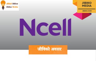 एनसेल फाउन्डेसनद्वारा १०० जना एसईई उत्तीर्ण विद्यार्थीलाई छात्रवृत्ति दिँदै
