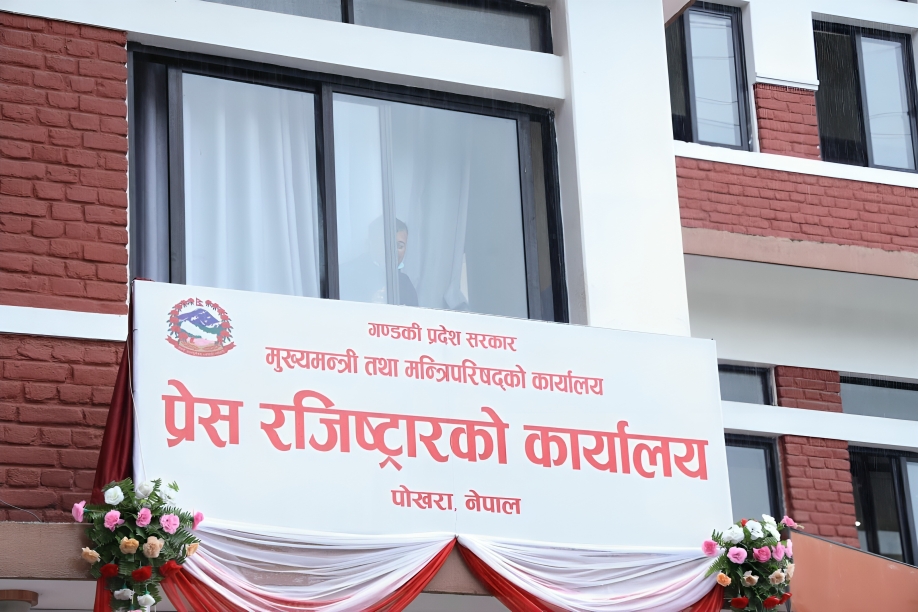 महिला सञ्चार उद्यमीलाई अवसर: गण्डकी प्रदेशले माग्यो मिडिया स्टार्टअप प्रस्ताव