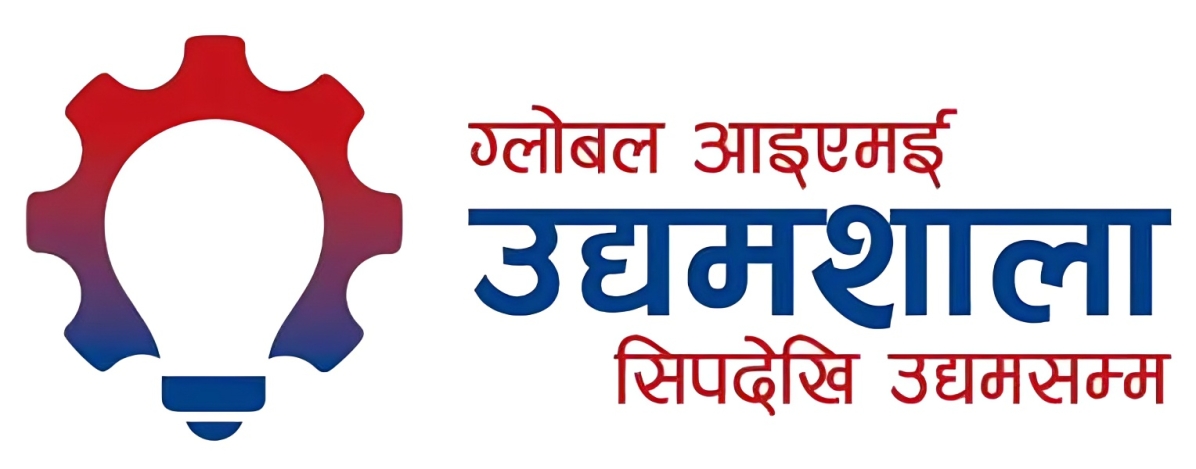 नयाँ उद्यमी र साना व्यवसायीका लागि ‘ग्लोबल आइएमई उद्यमशाला’, आवेदन खुला