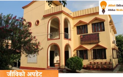 नि:शुल्क सीप परीक्षणका लागि जेठ २५ सम्म आवेदन दिन पाइने
