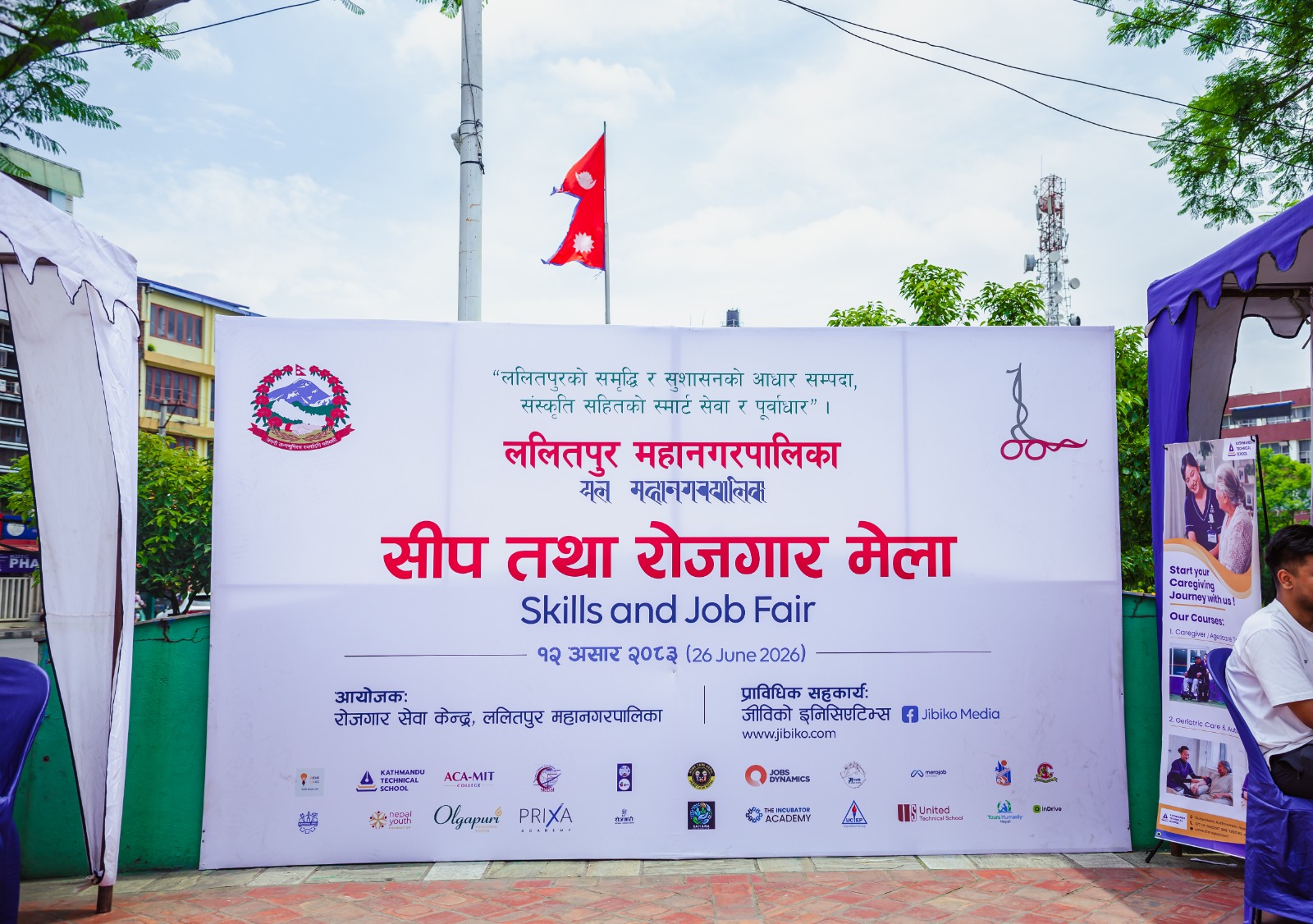 सीप तथा रोजगार मेला सम्पन्न, १००० भन्दा बढी युवाको सहभागिता