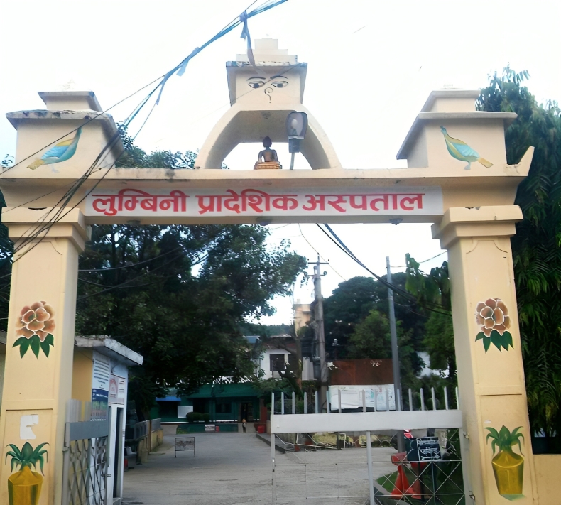 दुई प्रादेशिक अस्पतालले मागे ५७ जना कर्मचारी