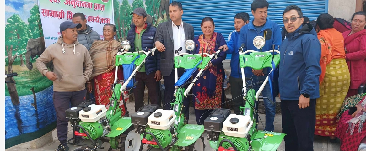कृषि उद्यम गर्नेलाई चार लाखसम्म अनुदान, भदौ ८ सम्म आवेदन खुला