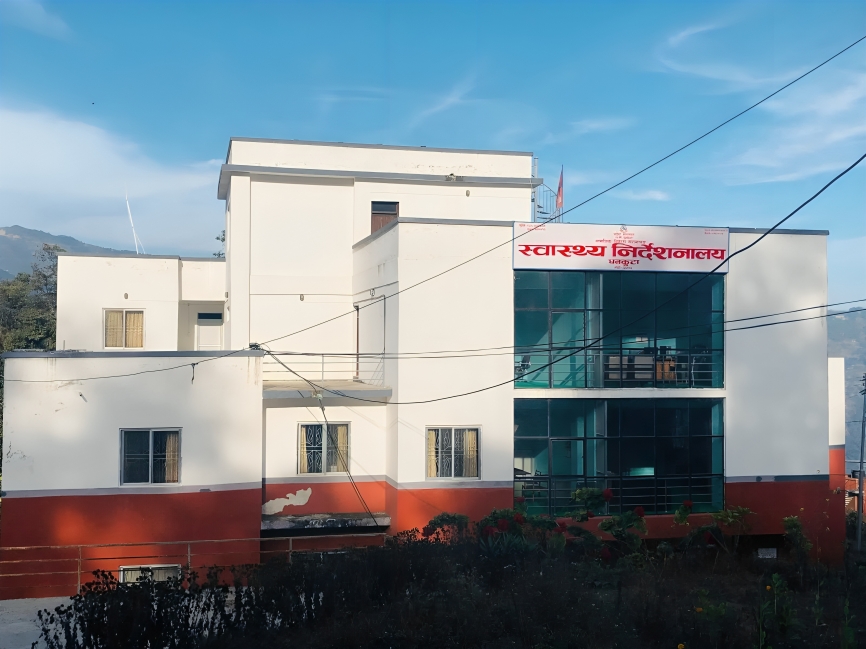 स्वास्थ्य निर्देशनालय धनकुटाले माग्यो ८९ कर्मचारी, कुन पदमा कति अवसर?