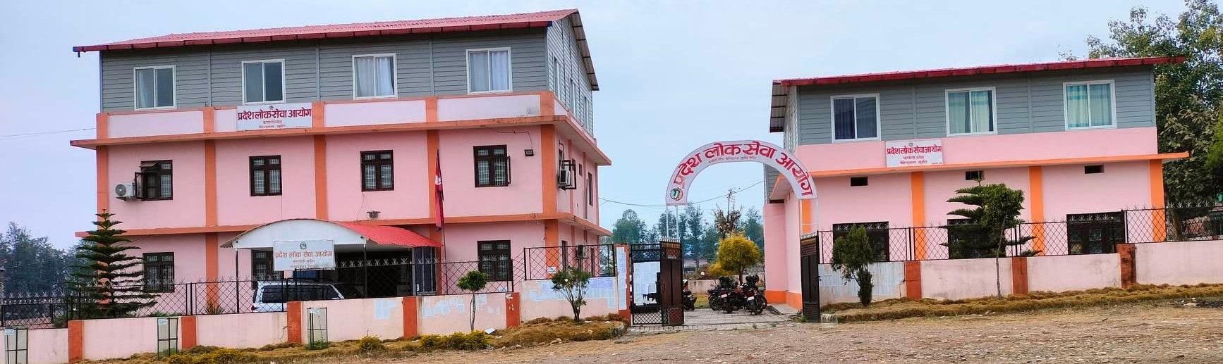 कर्णालीमा सातौँदेखि नवौँ तहसम्म १९ पदमा आवेदन खुला, अनलाइनबाट दरखास्त दिन सकिने