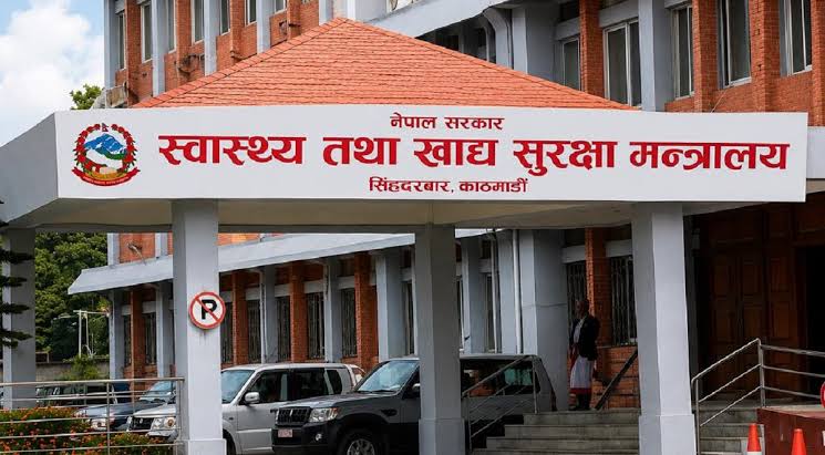 अब घरमै बसीबसी स्वास्थ्य बीमा गर्न सकिने, यसरी गर्नुहोस् अनलाइन दर्ता