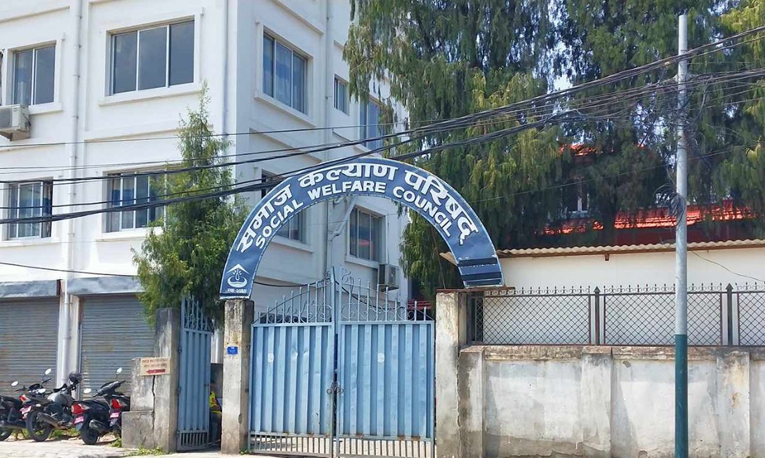 समाज कल्याण परिषद्ले माग्यो परियोजना मूल्याङ्कनका लागि विज्ञ र परामर्शदाता, आशयपत्र पेस गर्न आह्वान