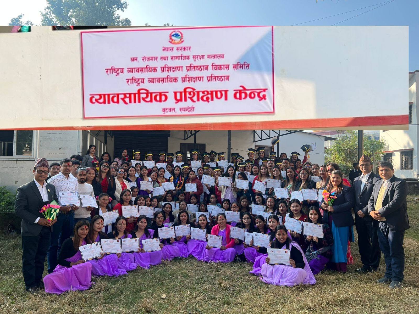 बुटवल प्रशिक्षण केन्द्रको निःशुल्क तालिममा आवेदन खुल्यो, १४० जनाले अवसर पाउने