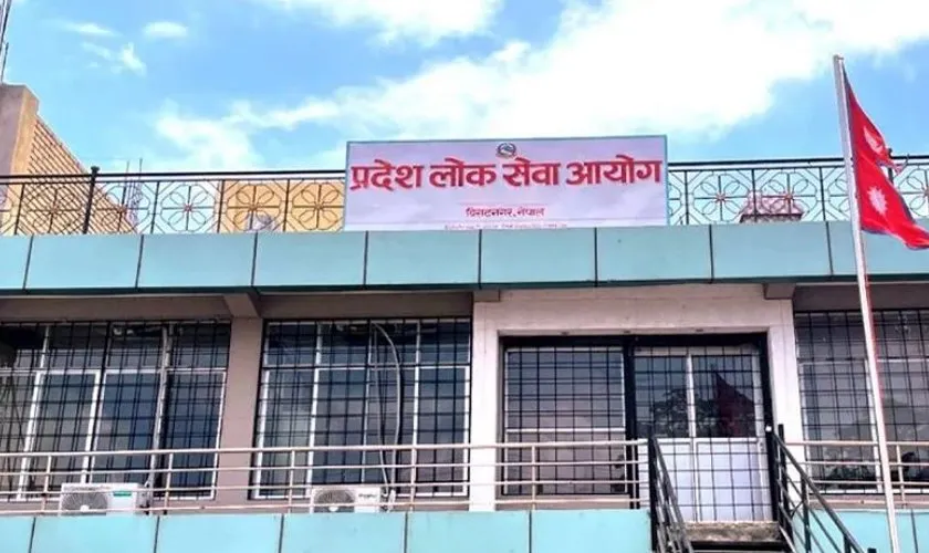 कोशी प्रदेश लोक सेवा आयोगले विभिन्न पदमा विज्ञापन खुलायो